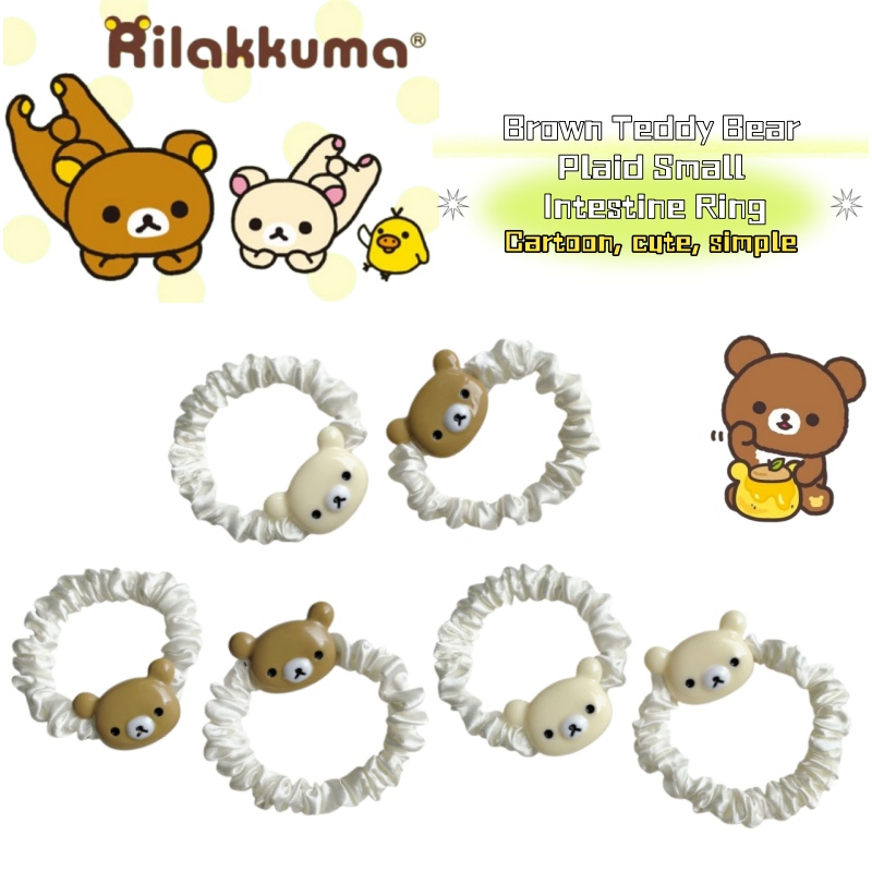 Hair Band Elastic - Elástico de Cabelo Fofo Rilakkuma Urso